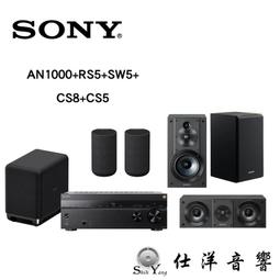 SONY STR-AN1000+RS3S+SW3+CS8+CS3 無線劇院組合(3) 歷史價格詳細信息