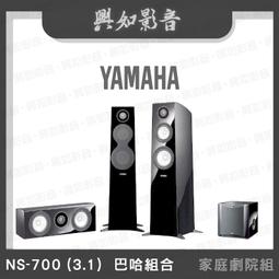 【興如】YAMAHA SR-X50A 山葉 Soundbar 家庭劇院 露露通詢價 歷史價格詳細信息