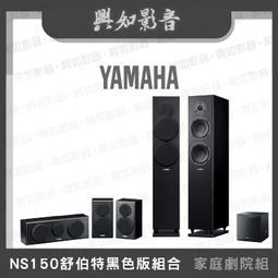 【興如】YAMAHA SR-X50A 山葉 Soundbar 家庭劇院 露露通詢價 歷史價格詳細信息
