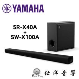 YAMAHA 山葉 SR-X50A 家庭劇院 聲霸 TRUE X BAR 50A 歷史價格詳細信息