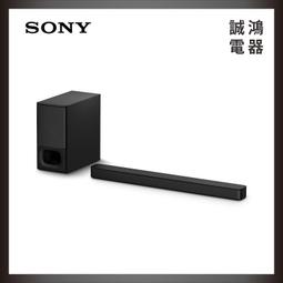 Sony 索尼 單件式喇叭+無線後環繞揚聲器+無線重低音揚聲器 HT-A5000+SA-RS3S+SA-SW3 歷史價格詳細信息