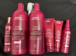 AVEDA 肯夢 護色穎采鎖色凝乳30ml 全新 現貨  正貨 旅行組 歷史價格詳細信息