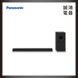 【Panasonic 國際牌】藍牙/USB組合音響SC-PM250 歷史價格詳細信息