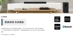 現貨：出清Panasonic 國際牌 輕巧型電動鼻毛修剪器ER-GN11 歷史價格詳細信息