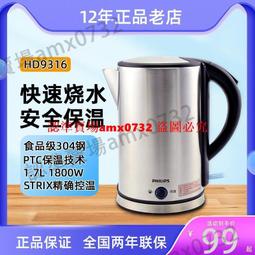 公司貨●開發票金力保溫壺大容量店樓麻將館專用壺家水壺辦公室會議室咖啡壺 歷史價格詳細信息