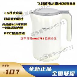 公司貨●開發票金力保溫壺大容量店樓麻將館專用壺家水壺辦公室會議室咖啡壺 歷史價格詳細信息