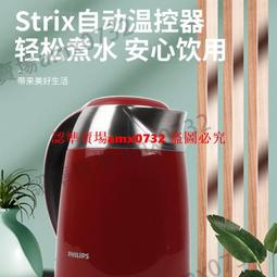 公司貨●開發票金力保溫壺大容量店樓麻將館專用壺家水壺辦公室會議室咖啡壺 歷史價格詳細信息