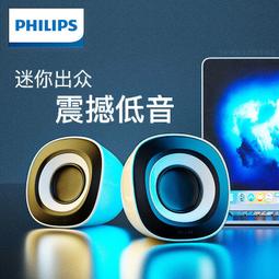 Philips 飛利浦音響主機 MCM275/98 MCM275 CD故障可過電 維修零件機 浴 歷史價格詳細信息