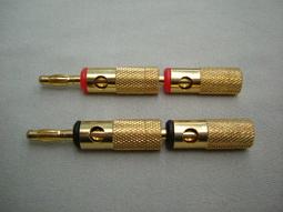 專業鍍金嗩吶芯子嗩吶銅芯黃銅芯子白銅芯子無縫軟木芯子專業芯子-特價 歷史價格詳細信息