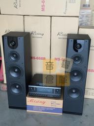 【音響倉庫】2023年MESSI全音域雙8吋家庭劇院喇叭組M-828+擴大機AV-60A《USB/SD/藍芽》 歷史價格詳細信息