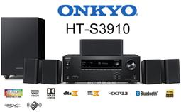 台中『崇仁視聽音響』ONKYO SR504+Cambridge Audio DVD89 + JAMO E875 喇叭系列 歷史價格詳細信息