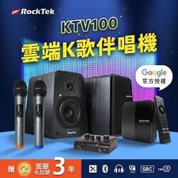 【RockTek雷爵科技】家庭劇院UHF無線麥克風組 MC01 歷史價格詳細信息