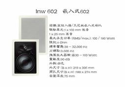 吸水喇叭口及支架 永勝 吸水喇叭口 支架  歡迎致電 永勝 歷史價格詳細信息