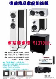 德國精品Brinkmann Tonearm 10.5 軸承唱臂....特價優惠中! 歷史價格詳細信息