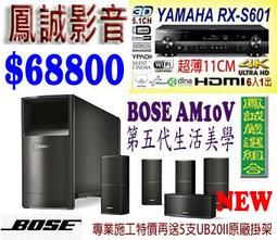 ~鳳誠影音~ ONKYO TX-NR686+TANNOY ARENA 黑鋼烤迷你 5.1CH家庭劇院組 (限量最後1套) 歷史價格詳細信息