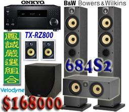 ONKYO 家庭劇院5.1 聲道組合 HT-S3910 (釪環公司貨)保固二年 歷史價格詳細信息