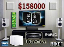 ~鳳誠影音~ ONKYO TX-NR686+TANNOY ARENA 黑鋼烤迷你 5.1CH家庭劇院組 (限量最後1套) 歷史價格詳細信息