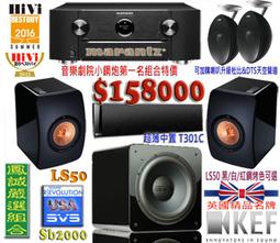 ~鳳誠影音~ ONKYO TX-NR686+TANNOY ARENA 黑鋼烤迷你 5.1CH家庭劇院組 (限量最後1套) 歷史價格詳細信息