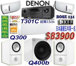 【DENON】AVR-X1700H AV 環繞擴大機 歷史價格詳細信息