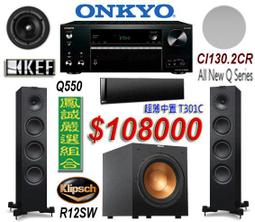 ~鳳誠影音~ ONKYO TX-NR686+TANNOY ARENA 黑鋼烤迷你 5.1CH家庭劇院組 (限量最後1套) 歷史價格詳細信息