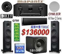 ~鳳誠影音~ ONKYO TX-NR686+TANNOY ARENA 黑鋼烤迷你 5.1CH家庭劇院組 (限量最後1套) 歷史價格詳細信息