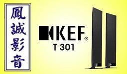 ~台北台中鳳誠影音~英國 KEF Kube8b 超重低音揚聲器(下訂請先詢問) 歷史價格詳細信息