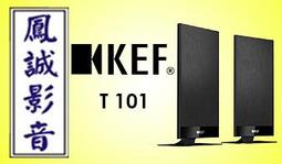 ~台北台中鳳誠影音~英國 KEF Kube8b 超重低音揚聲器(下訂請先詢問) 歷史價格詳細信息