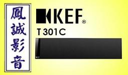 ~台北台中鳳誠影音~英國 KEF Kube8b 超重低音揚聲器(下訂請先詢問) 歷史價格詳細信息