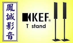 ~台北台中鳳誠影音~英國 KEF Kube8b 超重低音揚聲器(下訂請先詢問) 歷史價格詳細信息