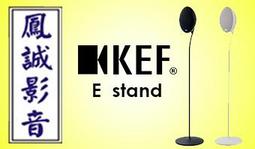 ~台北台中鳳誠影音~英國 KEF Kube8b 超重低音揚聲器(下訂請先詢問) 歷史價格詳細信息