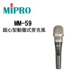 【MIPRO 嘉強】MM-70 高級心型電容式麥克風 未含線 全新公司貨 歷史價格詳細信息