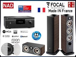 法國 Focal ARIA 900系列 ARIA 936 落地型喇叭 黑色鋼烤 台灣公司貨 歷史價格詳細信息