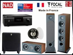 NAD T758 V3i+英國 Q Acoustics 7000iLR+Ci+Q3060S 劇院組合 - 快速詢價 ⇩ 歷史價格詳細信息