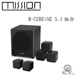 Mission M-CUBE+SE 5.1聲道家庭劇院組合【公司貨保固+免運】買就送原廠吊架 價格比較,價格查詢,歷史價格詳細信息