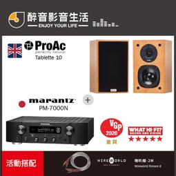 【醉音影音生活】日本 Marantz M-CR612+Q Acoustics 3020i 兩聲道/二聲道優惠組合 歷史價格詳細信息