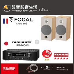 【醉音影音生活】日本 Marantz M-CR612+Dali Oberon 1 兩聲道/二聲道優惠組合 歷史價格詳細信息