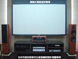 Wharfedale Diamond A2/W -5.8G超高頻落地 無線喇叭 歷史價格詳細信息
