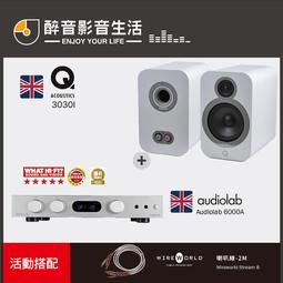 英國 Q Acoustics 7000i 5.0 家庭劇院喇叭組 (Matt White) 快速詢價 ⇩ 歷史價格詳細信息