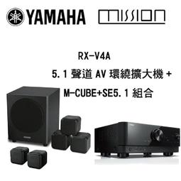 YAMAHA 山葉 5.1聲道家庭劇院組 RX-V4A+NS-F350+NS-P350+NS-SW300 公司貨保固 歷史價格詳細信息