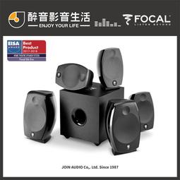 法國 Focal Sib Evo 5.1聲道 家庭劇院喇叭組合 - 公司貨│盛昱音響 - 快速詢價 ⇩ 歷史價格詳細信息
