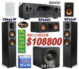 ~鳳誠影音~ DENON AVR-X2700H+KHT T205 (黑/白色) 超薄3CM 5.1CH 家庭劇院組 歷史價格詳細信息