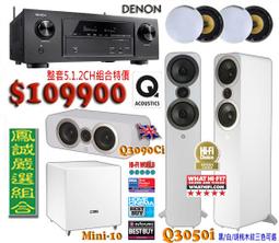 ~鳳誠影音~ DENON AVR-X2700H+KHT T205 (黑/白色) 超薄3CM 5.1CH 家庭劇院組 歷史價格詳細信息