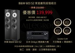 樂府音響｜Elite Screens 億立銀幕 150吋 16:9 4K透聲電動張力幕SKT150UH-E12-AUHD 歷史價格詳細信息