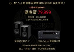 樂府音響｜Elite Screens 億立銀幕 150吋 16:9 4K透聲電動張力幕SKT150UH-E12-AUHD 歷史價格詳細信息