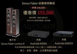 樂府音響｜Elite Screens 億立銀幕 150吋 16:9 4K透聲電動張力幕SKT150UH-E12-AUHD 歷史價格詳細信息