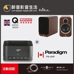 【Q Acoustics】3090i 中置喇叭 (支) 黑色/白色 全新公司貨 歷史價格詳細信息