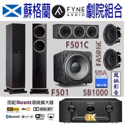 ~鳳誠影音~ ONKYO TX-NR686+TANNOY ARENA 黑鋼烤迷你 5.1CH家庭劇院組 (限量最後1套) 歷史價格詳細信息