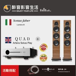 【醉音影音生活】英國 Quad Vena II Play+Elac Uni-Fi Reference UBR62優惠組合 歷史價格詳細信息