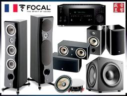 FOCAL 劇院組合 Evo x N3 + Center + 300ICW + 600P + Onkyo RZ-70 歷史價格詳細信息