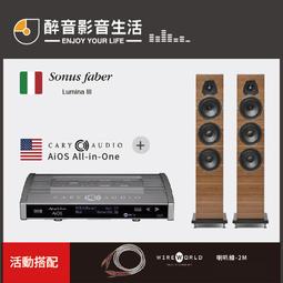 【醉音影音生活】美國 McIntosh MA5300+Q Acoustics Concept 500 二聲道優惠組合 歷史價格詳細信息